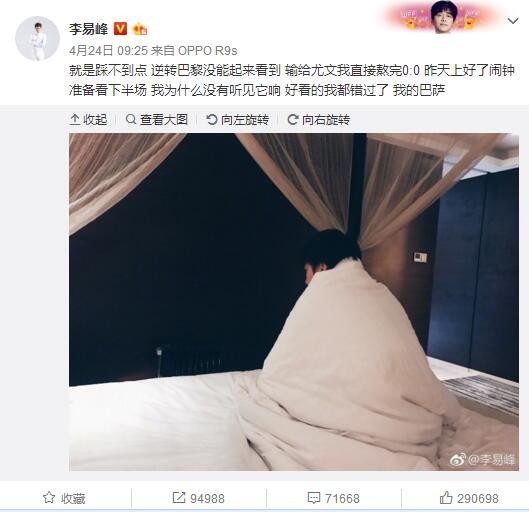 球队对新援的需求是显而易见的，如果可能的话，俱乐部会提前开始冬季市场窗口的工作，为球队引进新鲜力量。